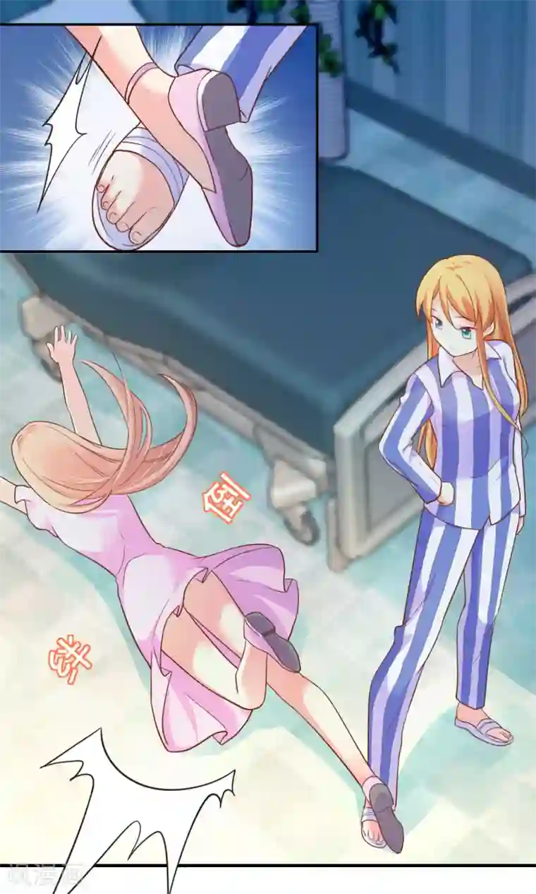 季总裁的偷心助理第40话 出来混迟早是要还的！