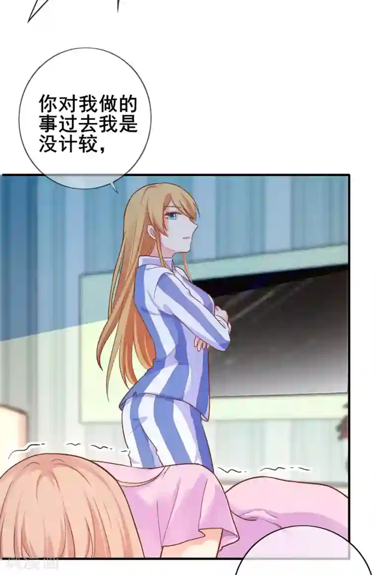 季总裁的偷心助理第40话 出来混迟早是要还的！