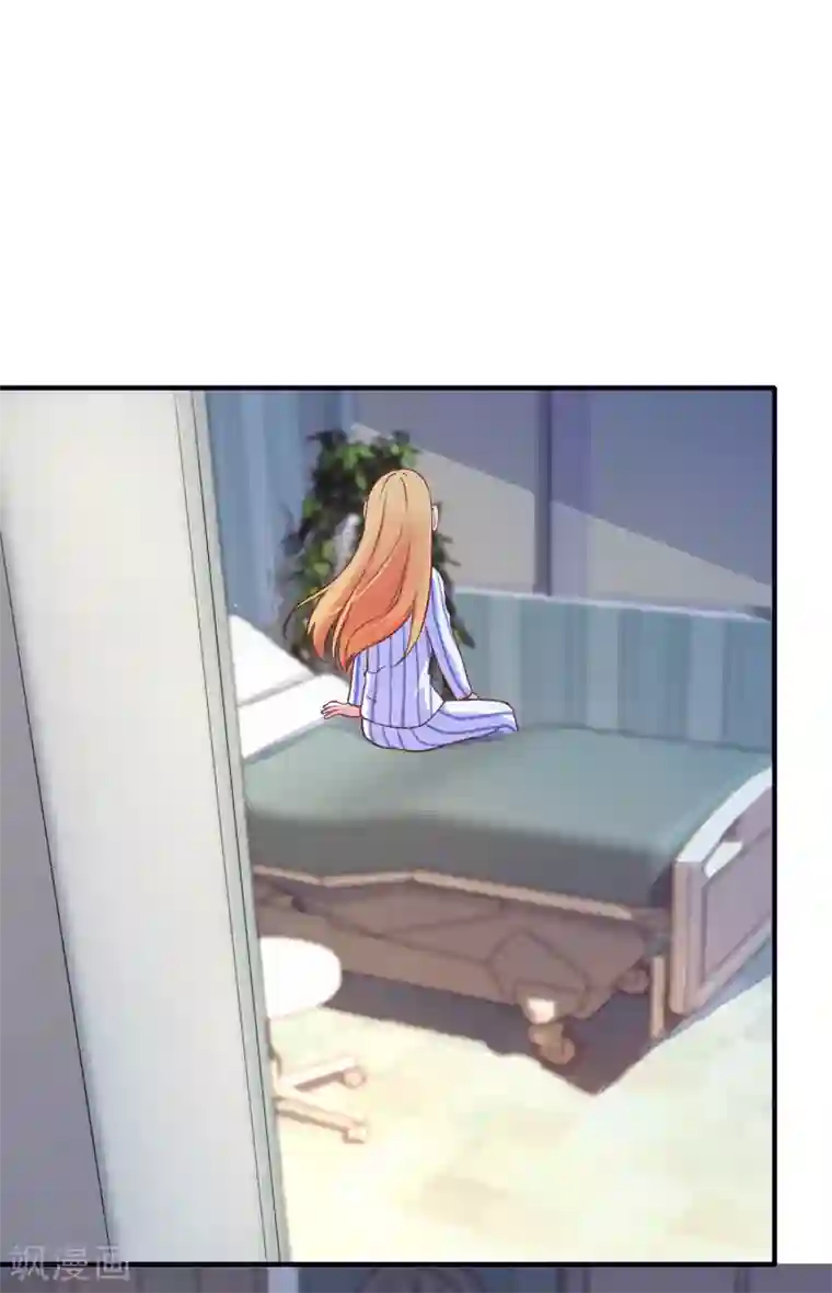 季总裁的偷心助理第40话 出来混迟早是要还的！