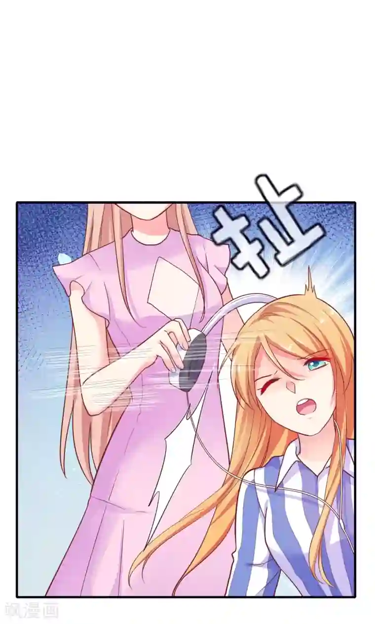 季总裁的偷心助理第40话 出来混迟早是要还的！