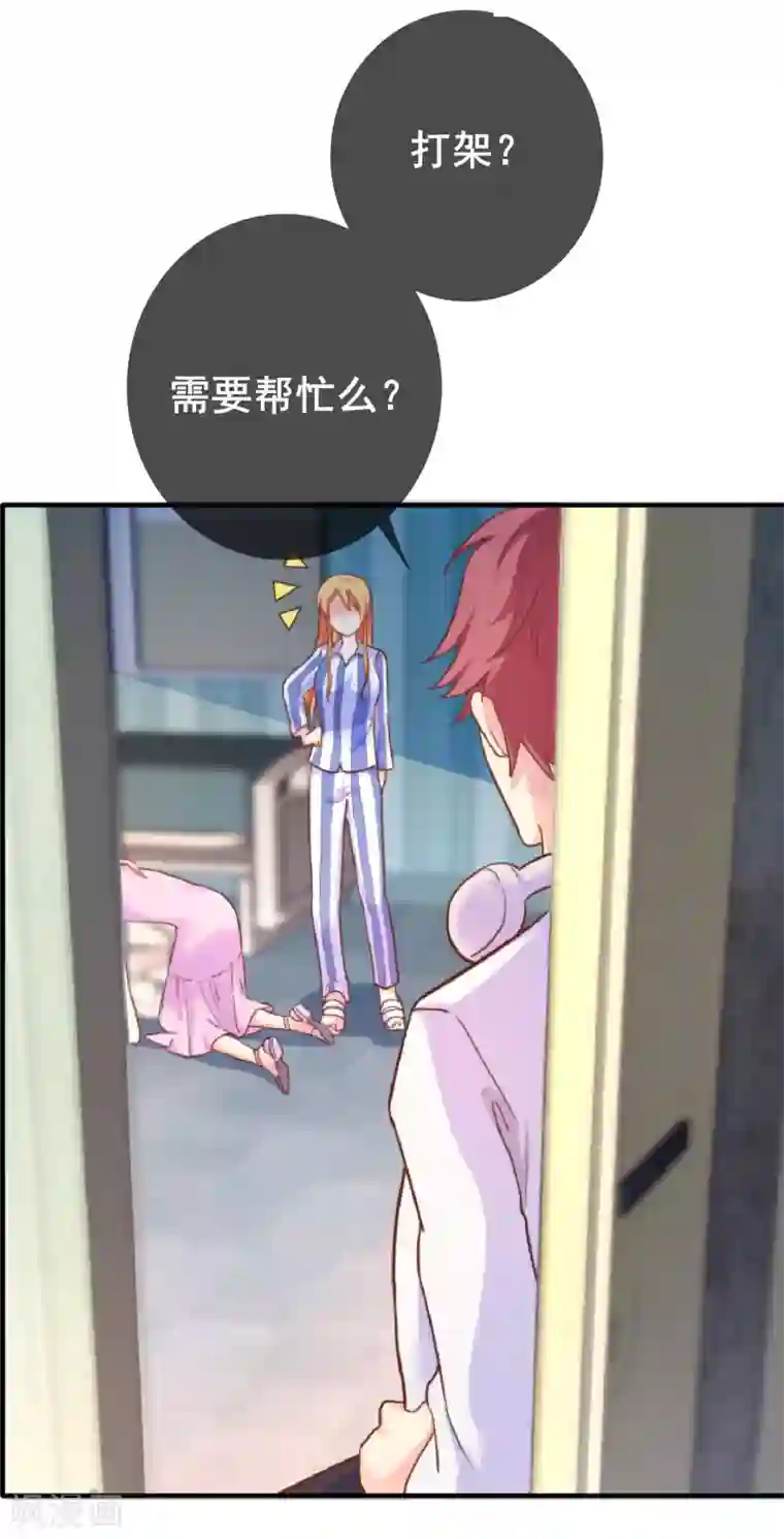 季总裁的偷心助理第41话 男人，二选一