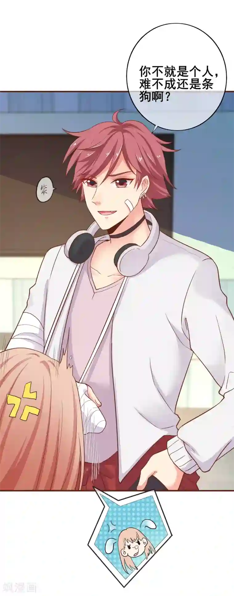 季总裁的偷心助理第41话 男人，二选一