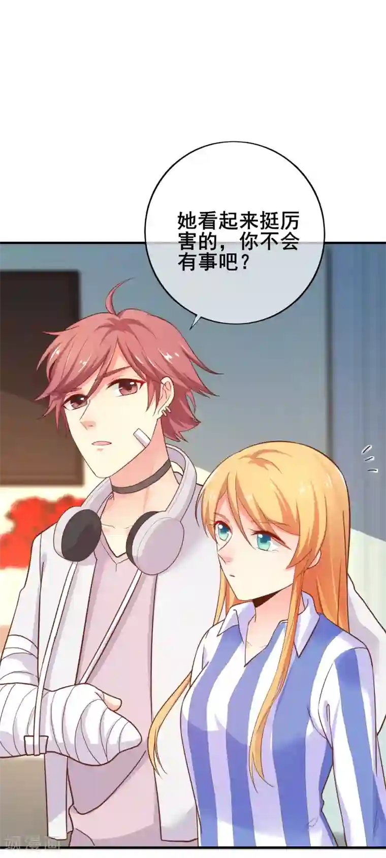 季总裁的偷心助理第41话 男人，二选一