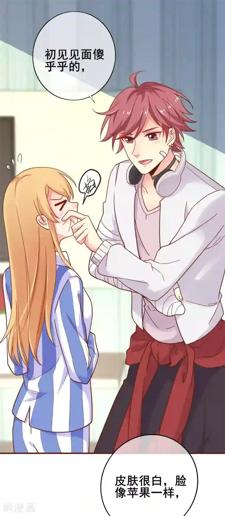 季总裁的偷心助理第41话 男人，二选一