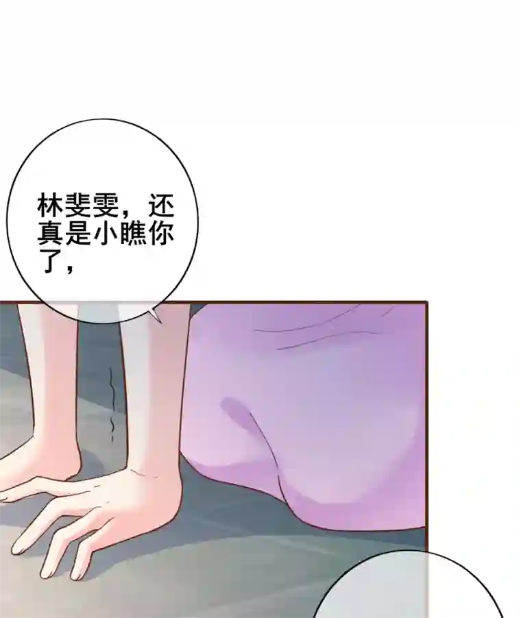 季总裁的偷心助理第41话 男人，二选一