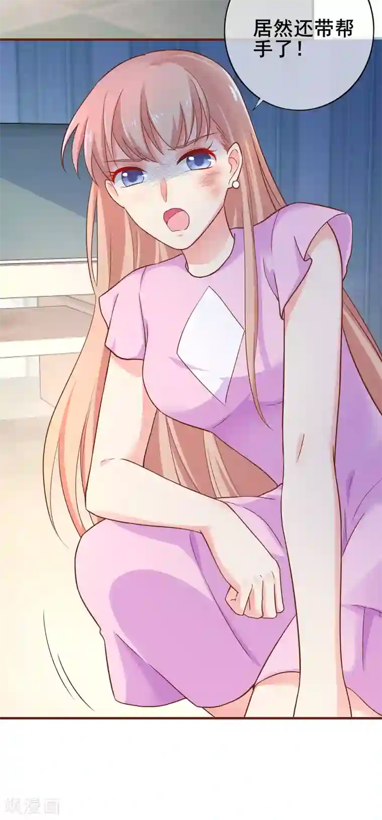 季总裁的偷心助理第41话 男人，二选一