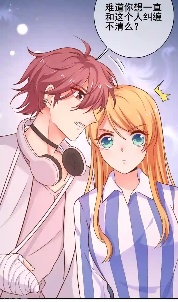 季总裁的偷心助理第42话 没有季总，还有我