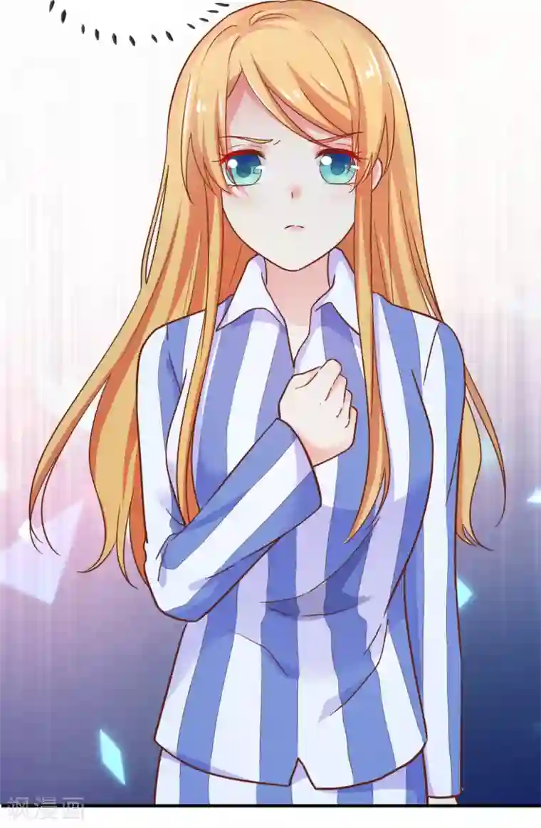 季总裁的偷心助理第42话 没有季总，还有我