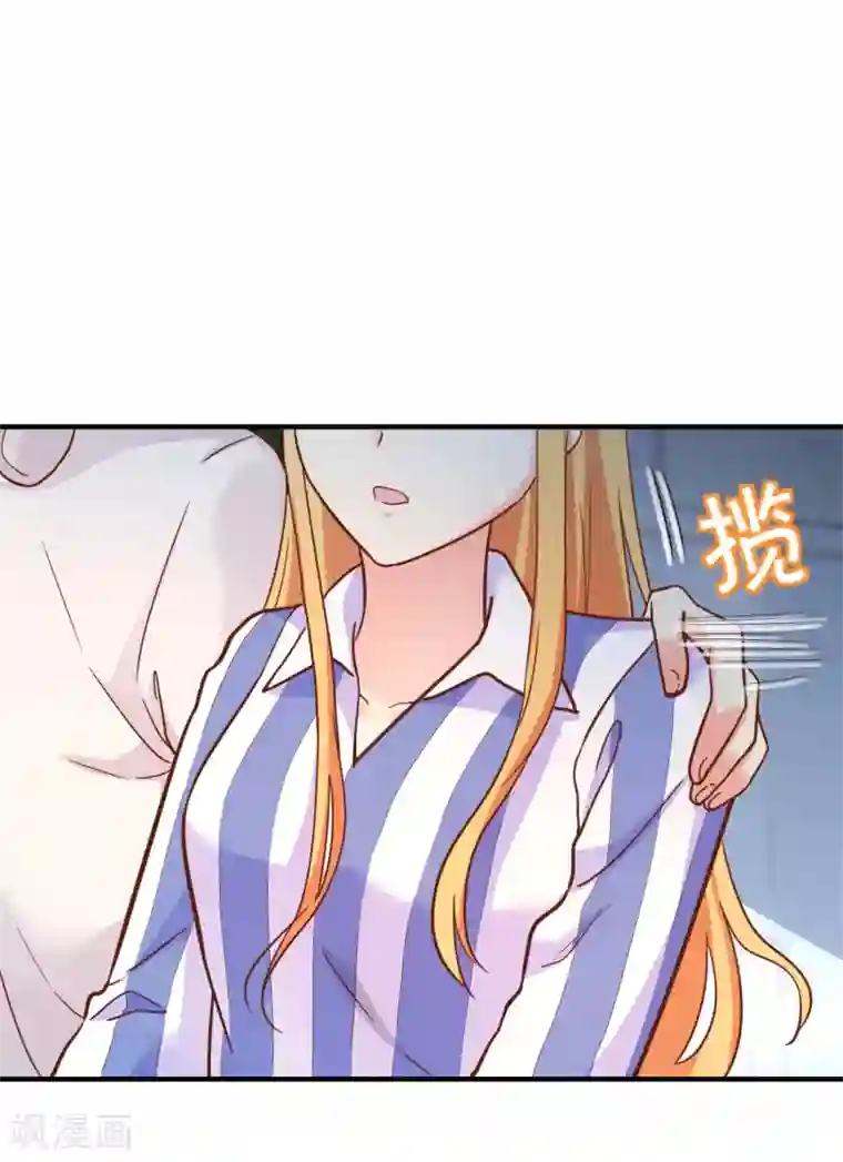 季总裁的偷心助理第42话 没有季总，还有我