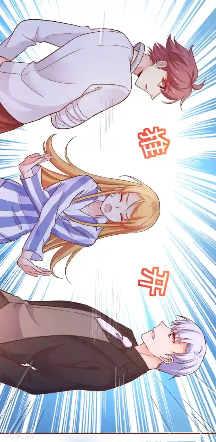 季总裁的偷心助理第42话 没有季总，还有我