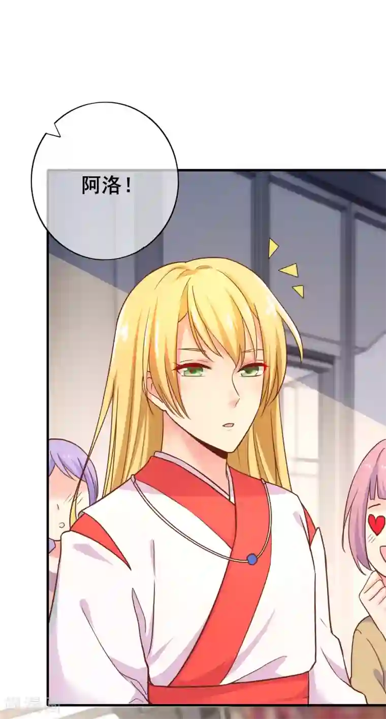 季总裁的偷心助理第43话 季总心动了