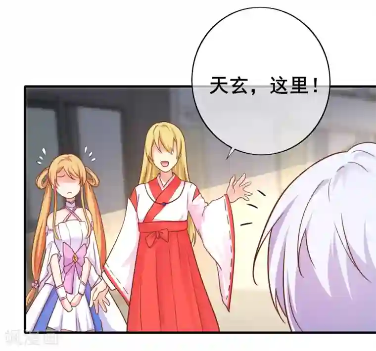 季总裁的偷心助理第43话 季总心动了