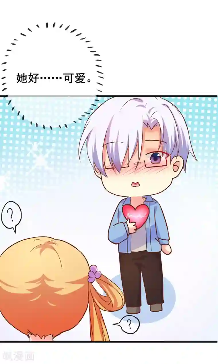 季总裁的偷心助理第43话 季总心动了