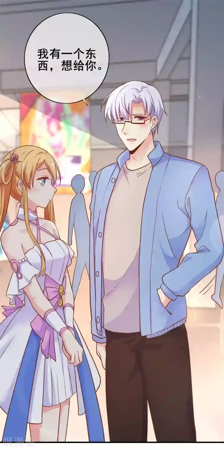 季总裁的偷心助理第43话 季总心动了