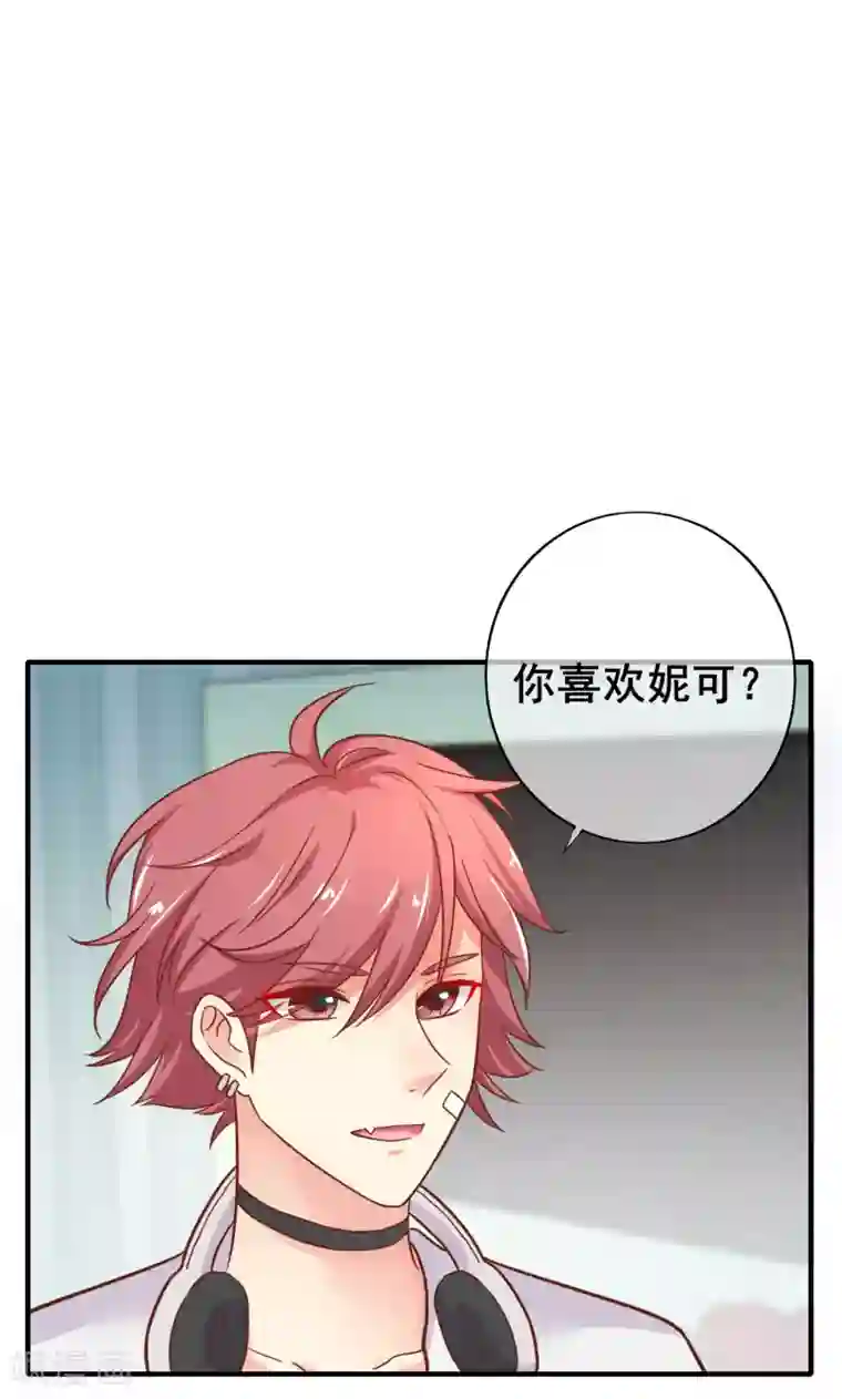 季总裁的偷心助理第43话 季总心动了