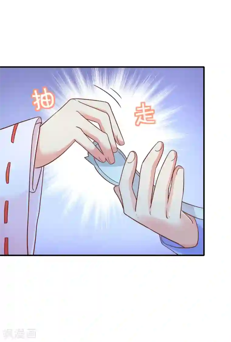 季总裁的偷心助理第44话 总是差一点……