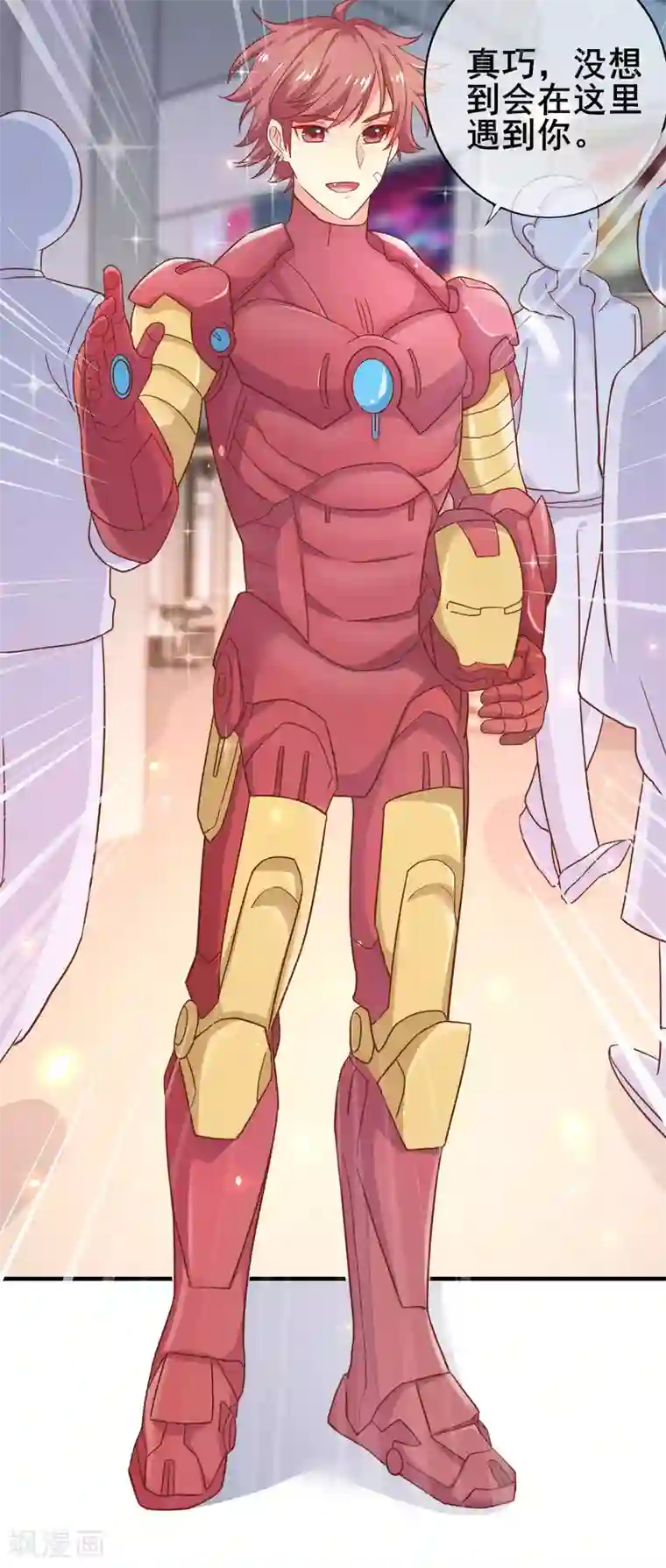 季总裁的偷心助理第44话 总是差一点……