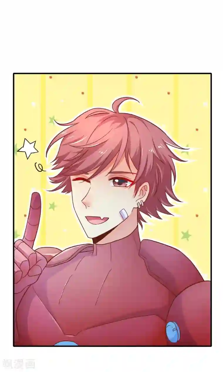 季总裁的偷心助理第44话 总是差一点……