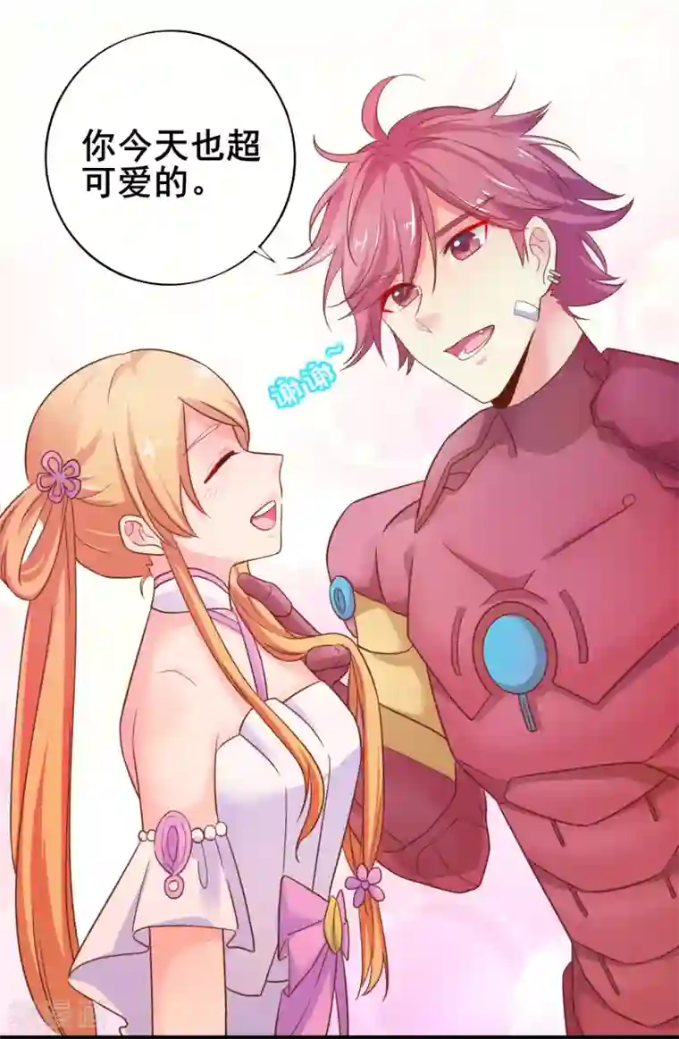 季总裁的偷心助理第44话 总是差一点……