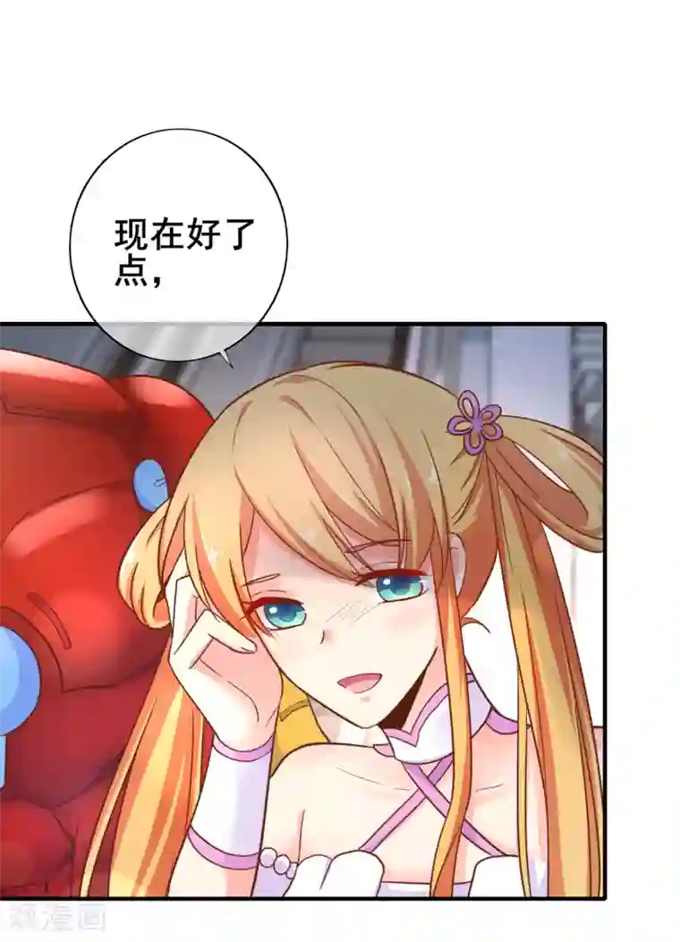 季总裁的偷心助理第45话 “特别”的人