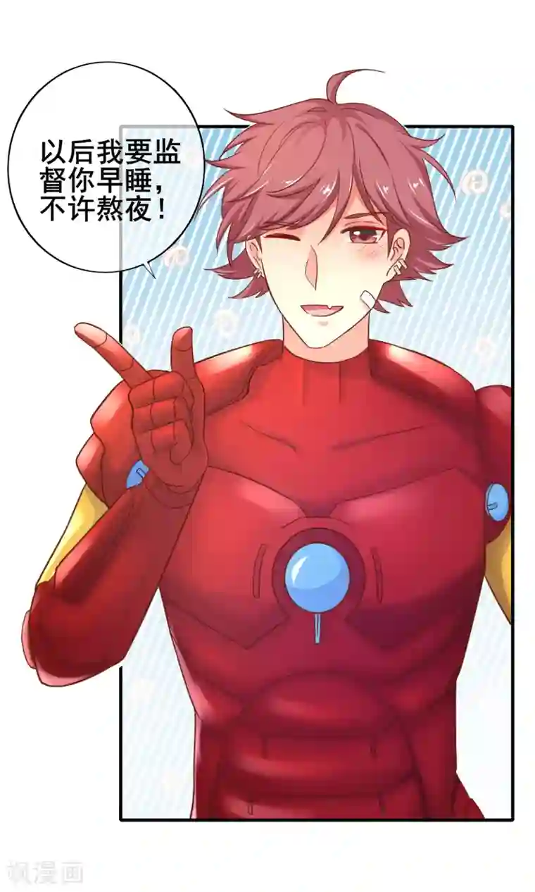 季总裁的偷心助理第45话 “特别”的人