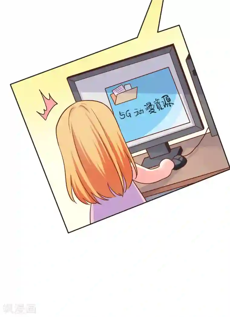 季总裁的偷心助理第45话 “特别”的人