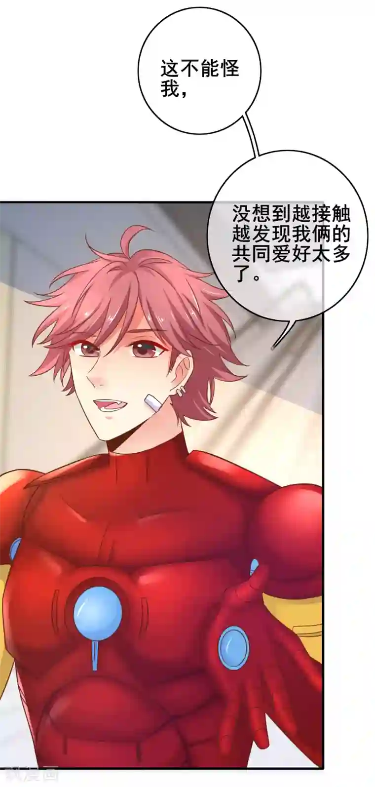 季总裁的偷心助理第45话 “特别”的人