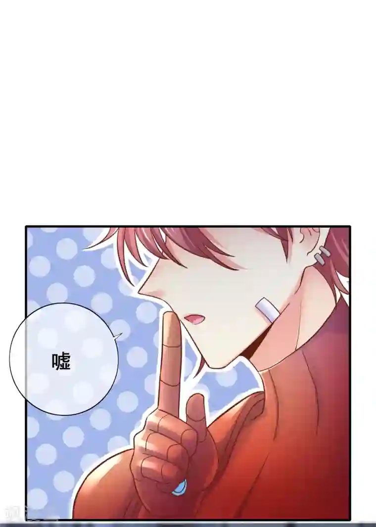 季总裁的偷心助理第45话 “特别”的人