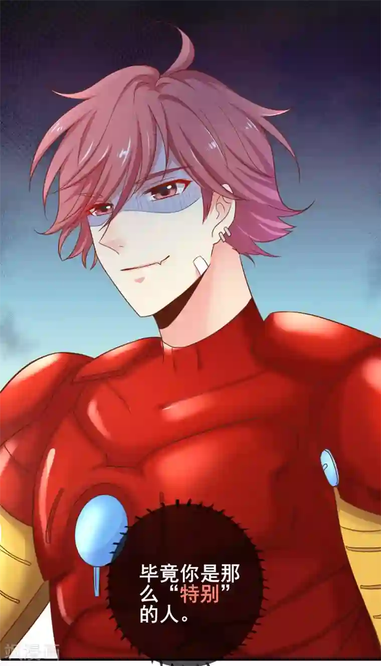 季总裁的偷心助理第45话 “特别”的人