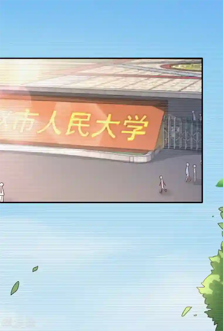 季总裁的偷心助理第46话 你该不是有恐男症？