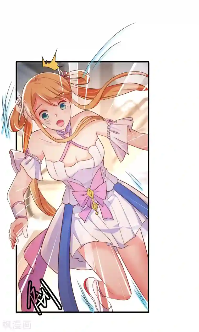 季总裁的偷心助理第46话 你该不是有恐男症？