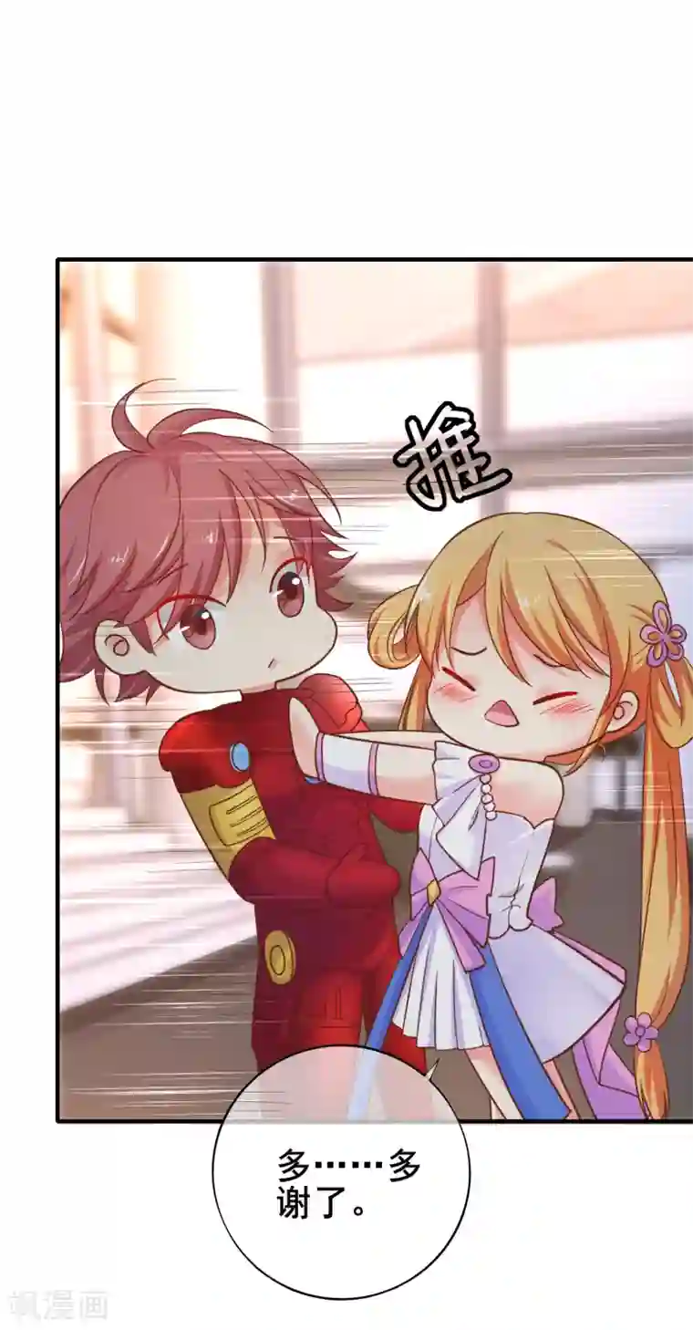 季总裁的偷心助理第46话 你该不是有恐男症？