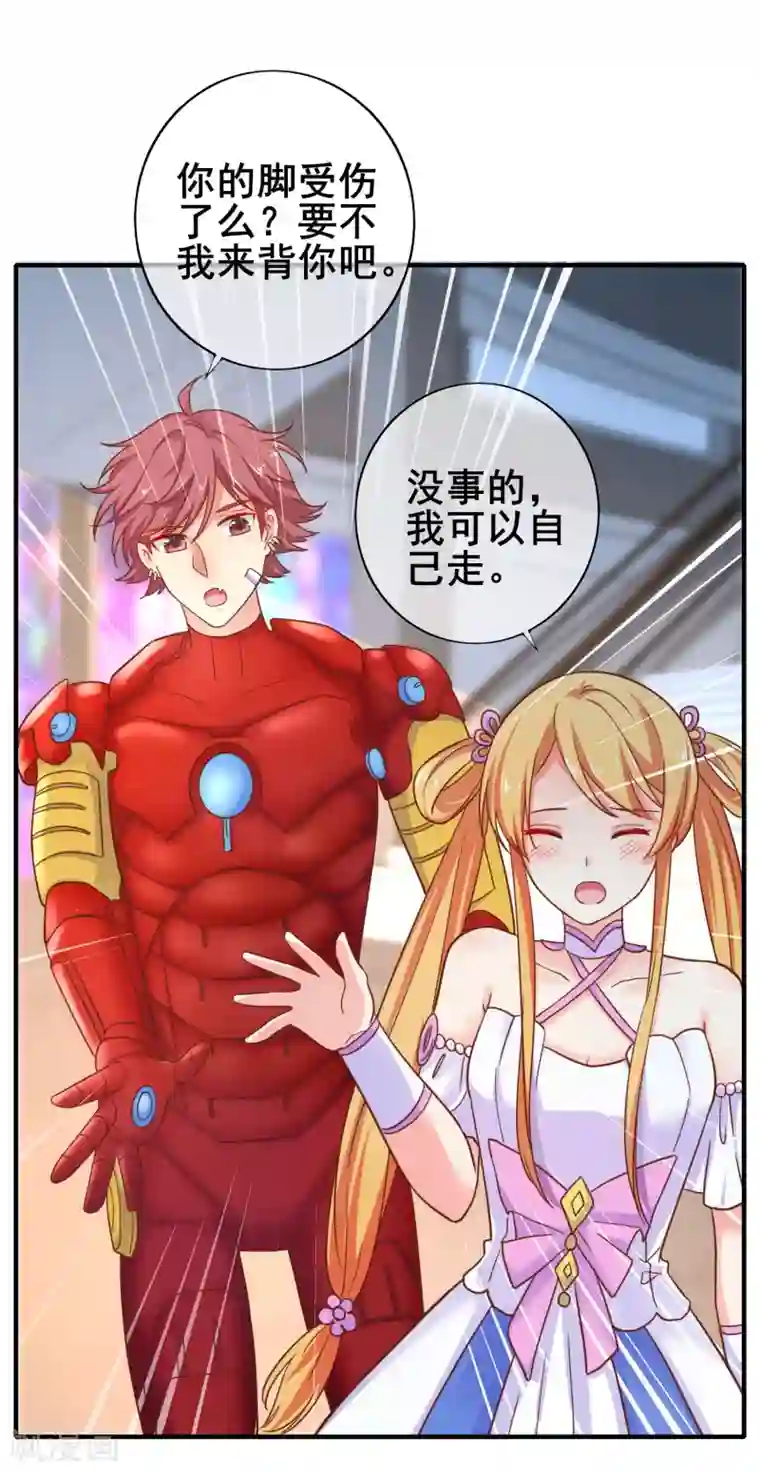 季总裁的偷心助理第46话 你该不是有恐男症？