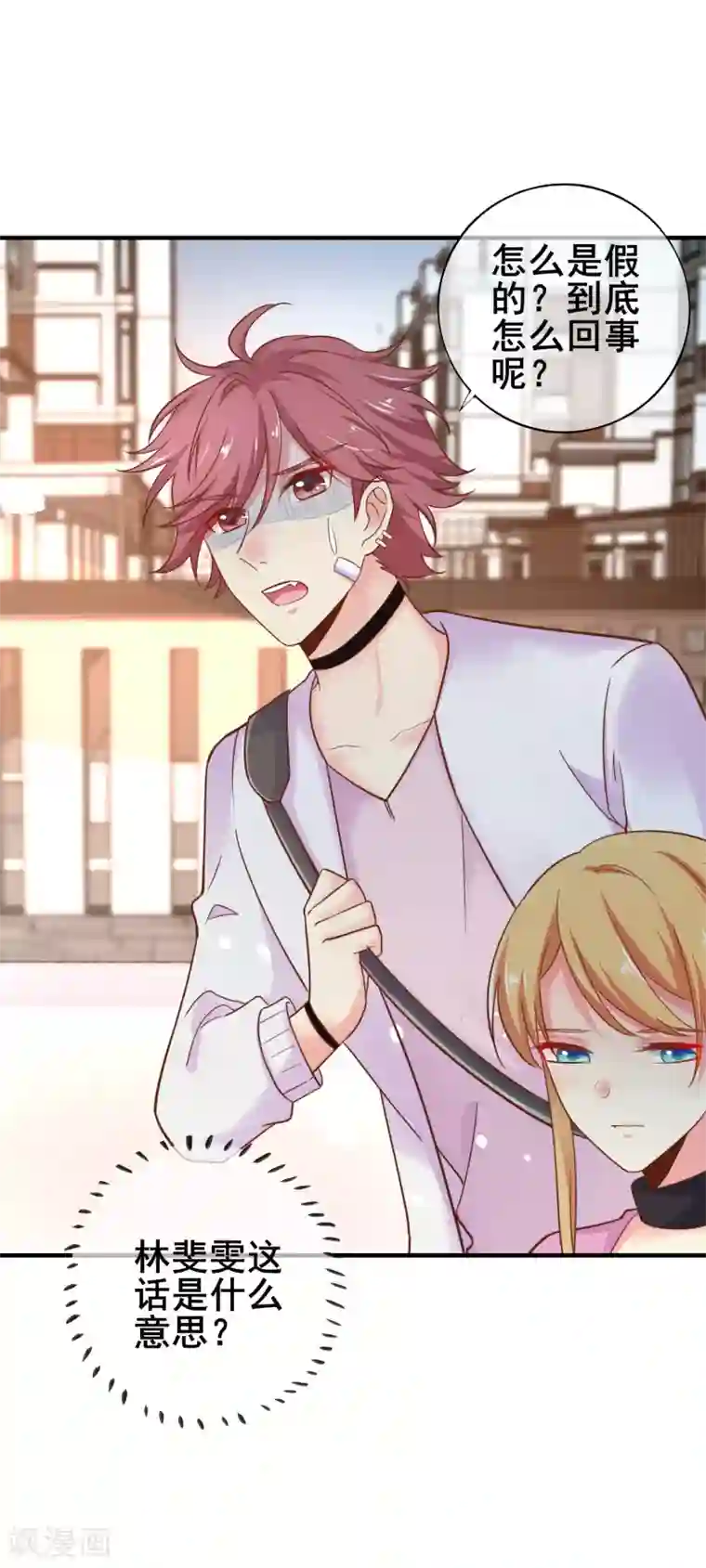 季总裁的偷心助理第47话 你还记得那几只猫么？