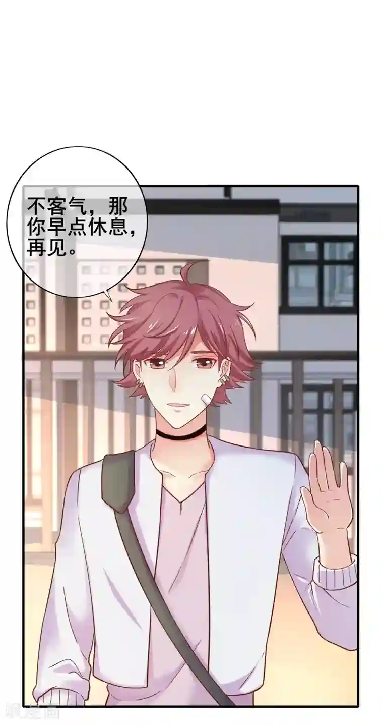 季总裁的偷心助理第47话 你还记得那几只猫么？