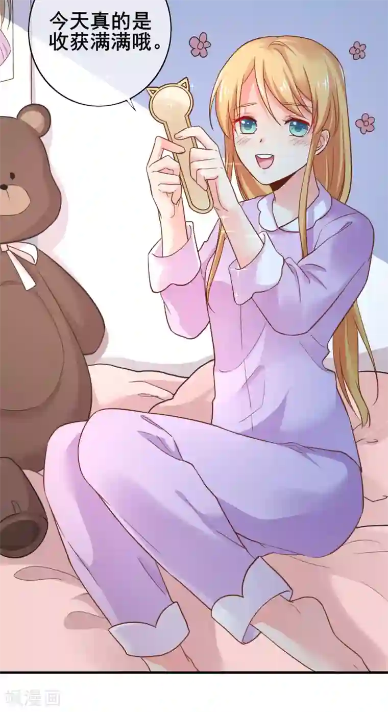 季总裁的偷心助理第47话 你还记得那几只猫么？