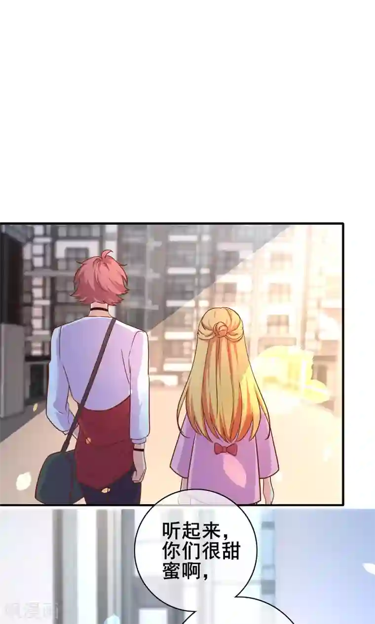 季总裁的偷心助理第47话 你还记得那几只猫么？