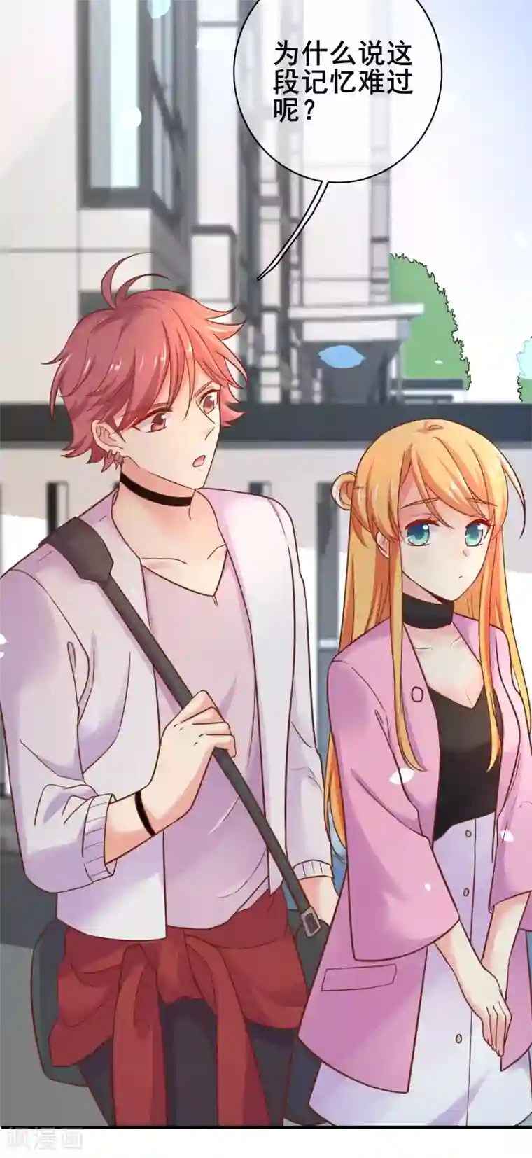 季总裁的偷心助理第47话 你还记得那几只猫么？