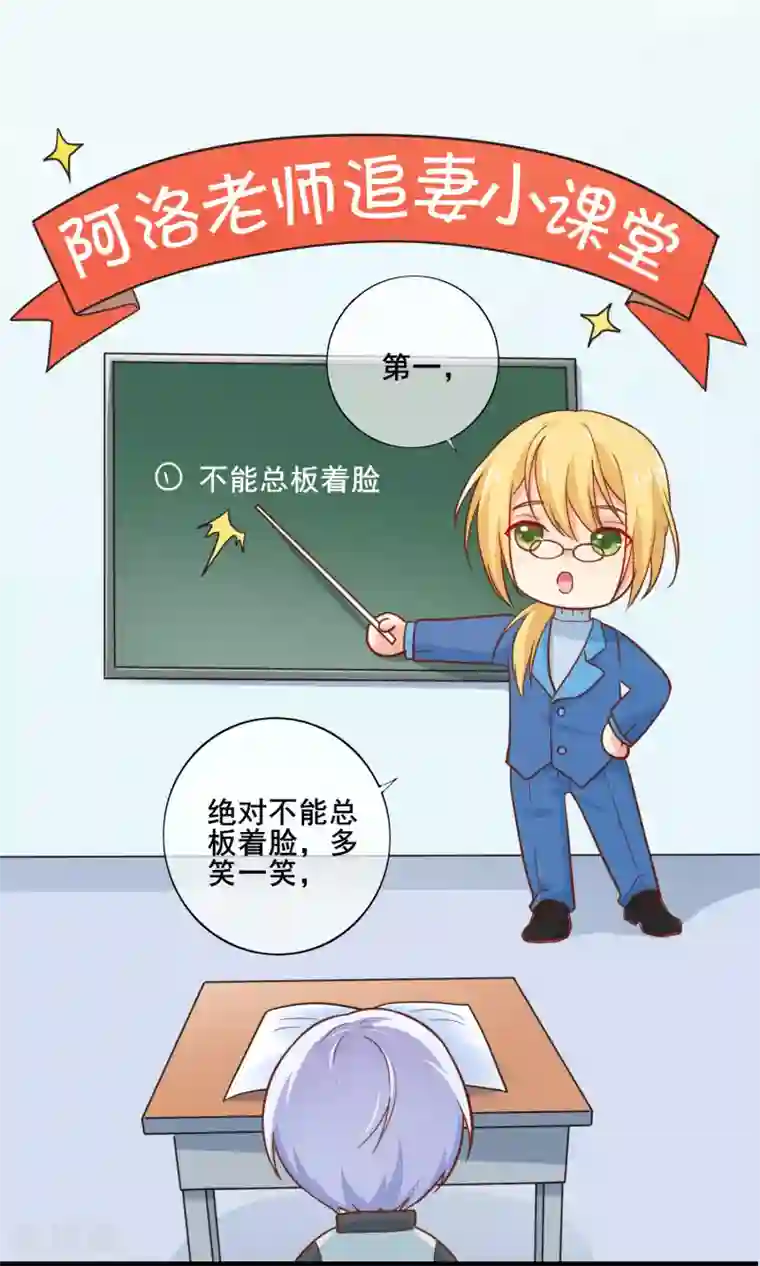 季总裁的偷心助理第48话 难道我是一个抖M？