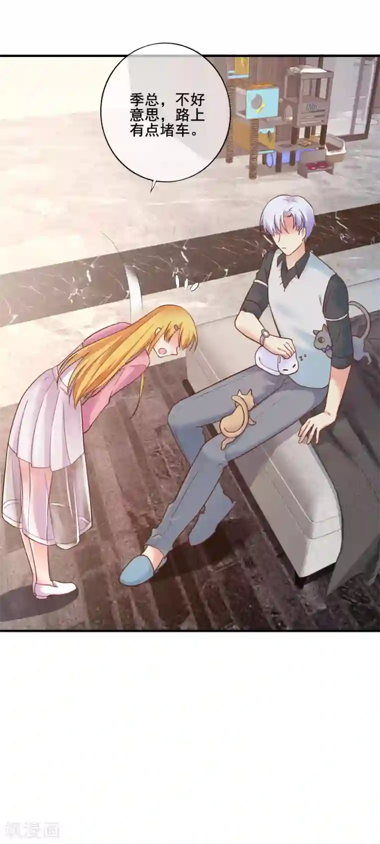 季总裁的偷心助理第48话 难道我是一个抖M？