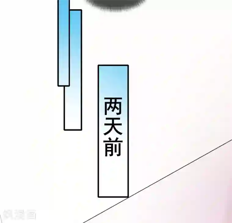 季总裁的偷心助理第48话 难道我是一个抖M？