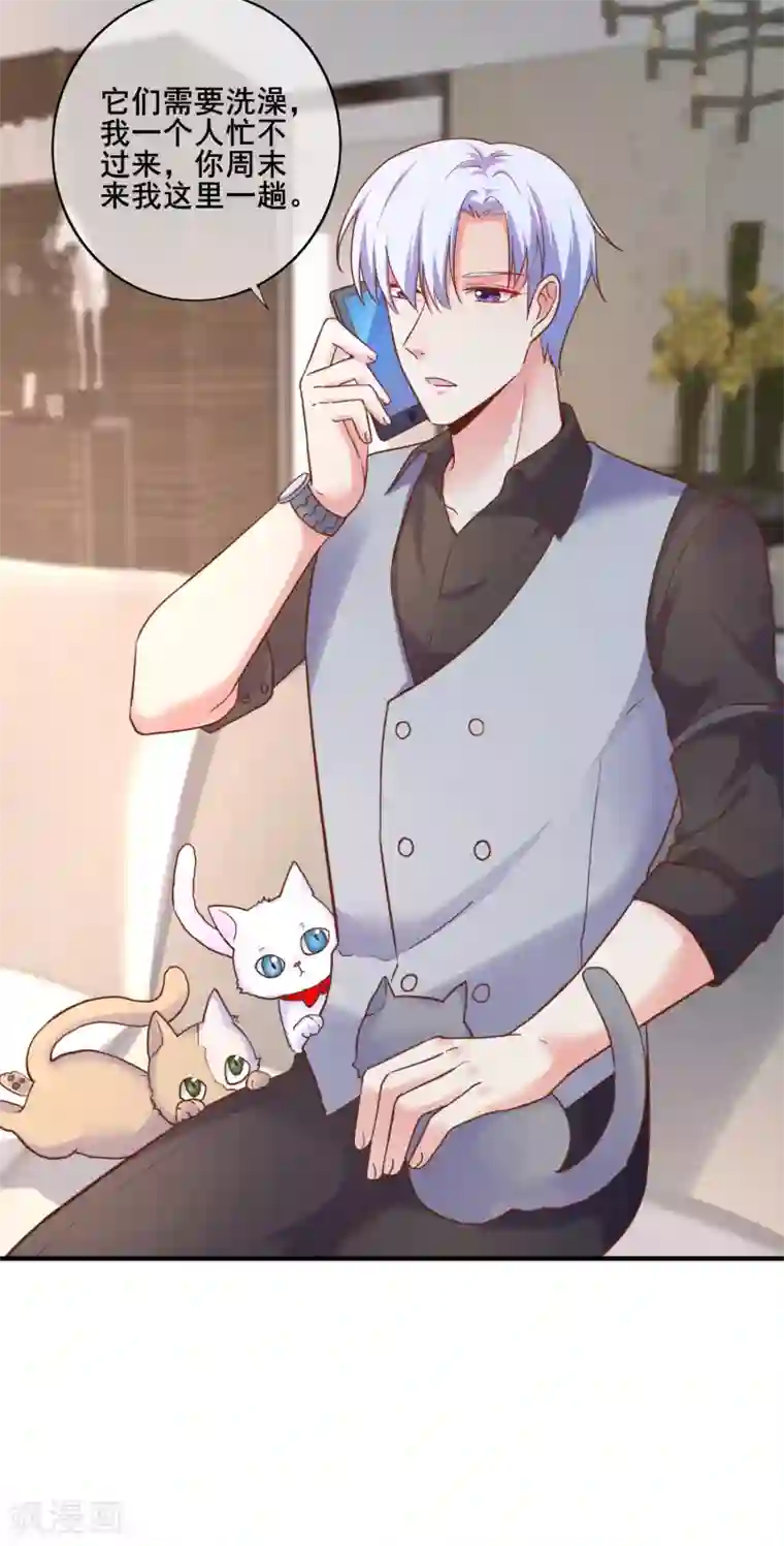 季总裁的偷心助理第48话 难道我是一个抖M？