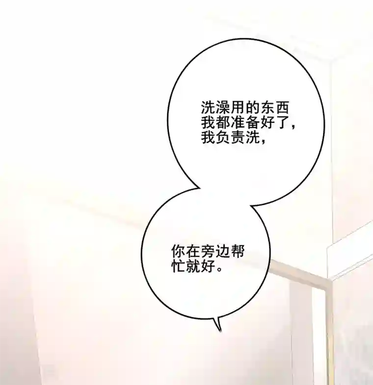 季总裁的偷心助理第48话 难道我是一个抖M？