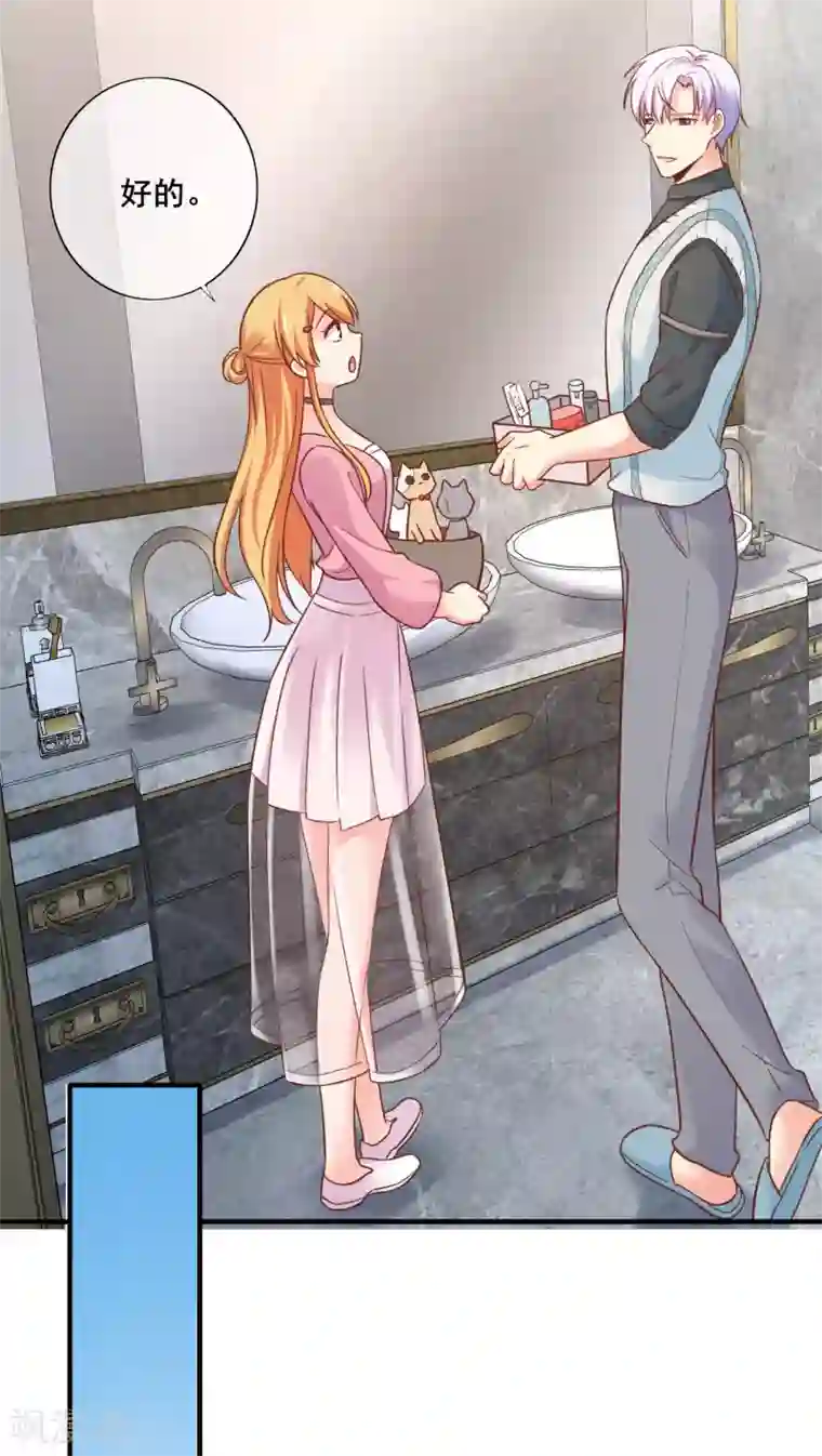 季总裁的偷心助理第48话 难道我是一个抖M？