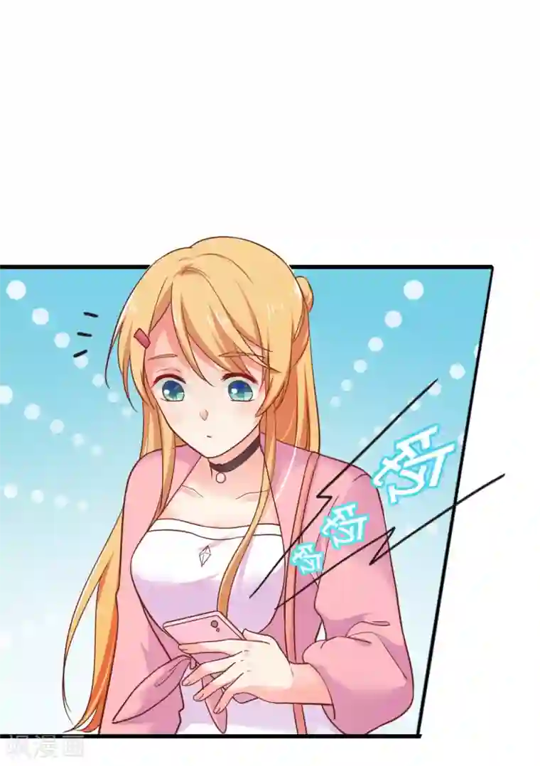 季总裁的偷心助理第48话 难道我是一个抖M？