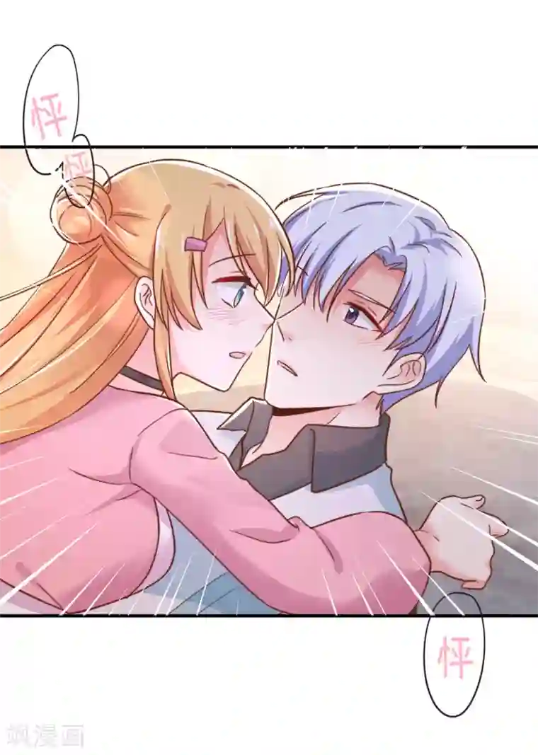 季总裁的偷心助理第49话 你先说