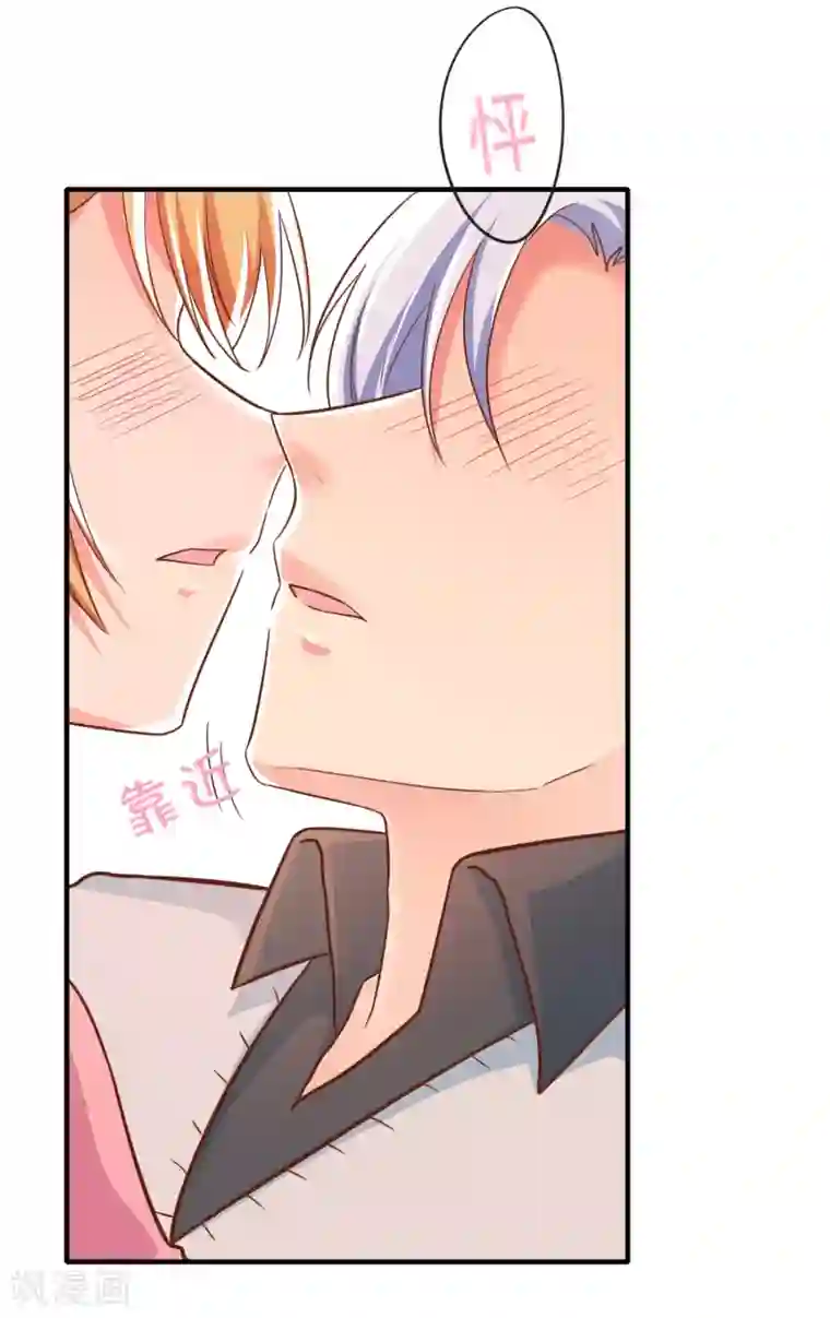 季总裁的偷心助理第49话 你先说