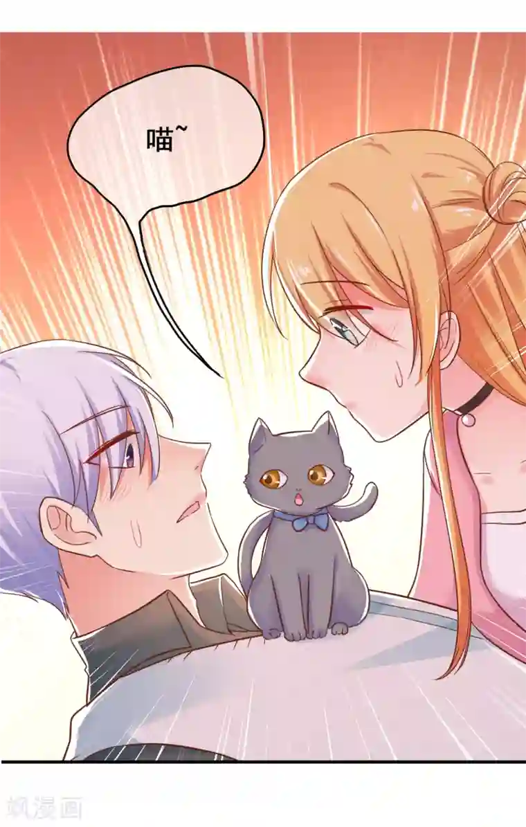 季总裁的偷心助理第49话 你先说