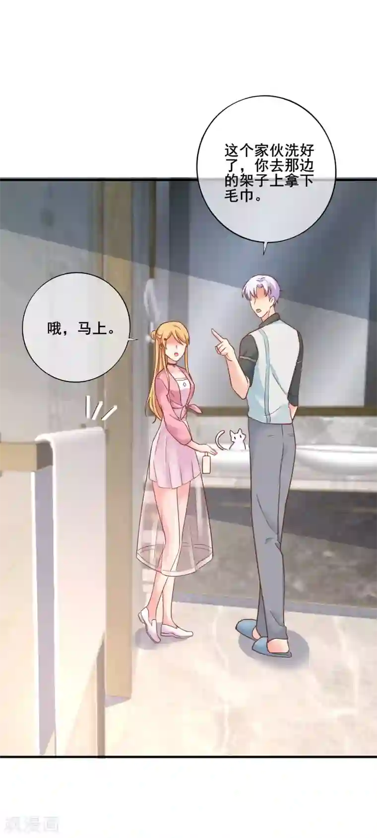 季总裁的偷心助理第49话 你先说