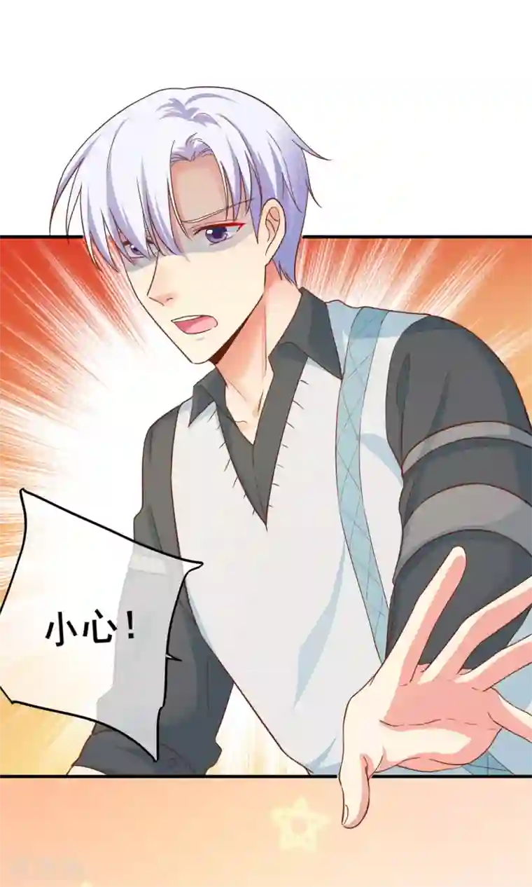 季总裁的偷心助理第49话 你先说